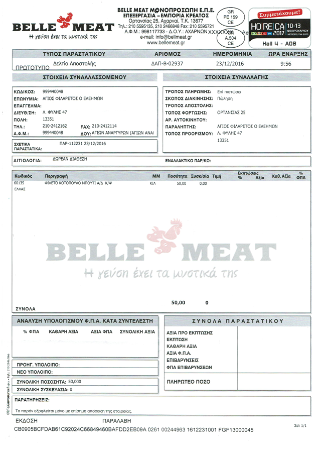Belle Meat